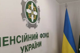 Викрито учасників злочинної організації, що діяла в Пенсійному фонді Хмельниччини