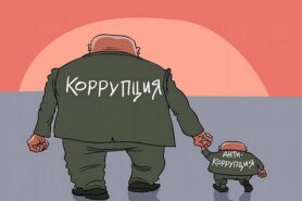 Когда лозунг и реальность прямо противоположны друг другу