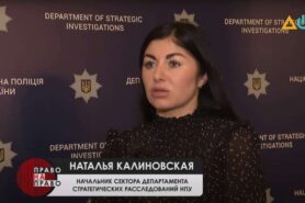 Як в Україні попереджують “замовні” вбивства