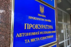 Прокуратура звернулась до ОАСК із позовом про визнання бездіяльності Міносвіти